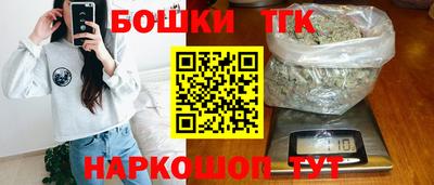 гашишное масло Изобильный