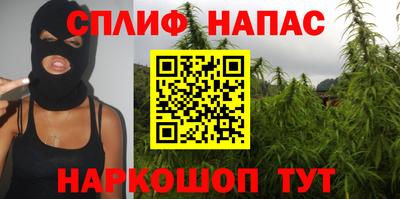 гашишное масло Изобильный