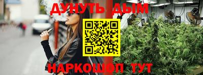 каннабис Апшеронск