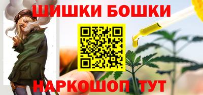 гашишное масло Изобильный