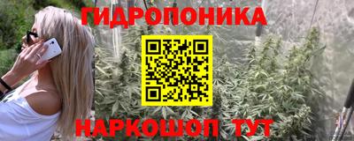 марки nbome Ипатово