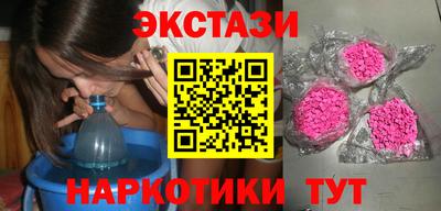 марки nbome Ипатово