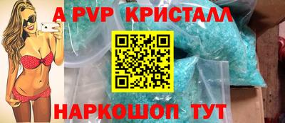 марки nbome Ипатово