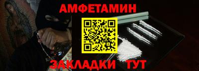 марки nbome Ипатово