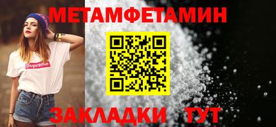 каннабис Апшеронск