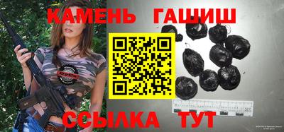 гашишное масло Изобильный