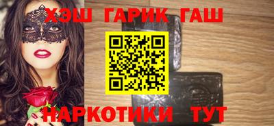 каннабис Апшеронск