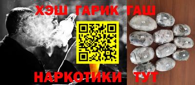гашишное масло Изобильный