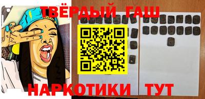 прущая мука Апрелевка