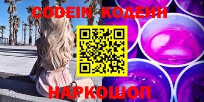 PSILOCYBIN Ирбит
