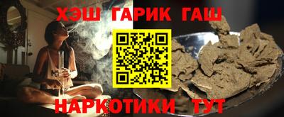 марки nbome Ипатово