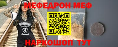PSILOCYBIN Ирбит