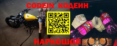 марки nbome Ипатово