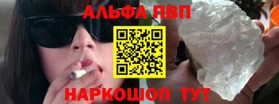 марки nbome Ипатово