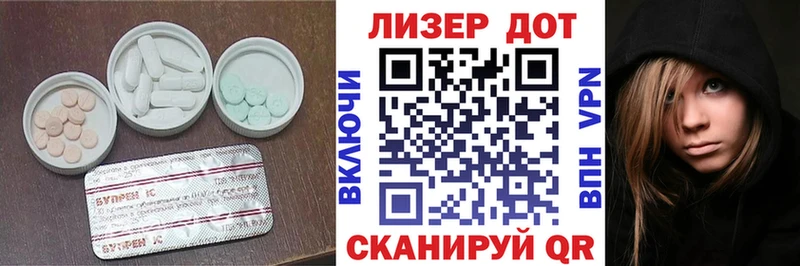 ЛСД экстази ecstasy Сунжа