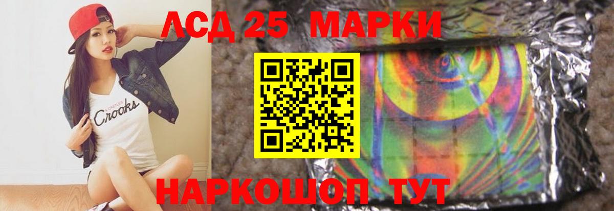 Сунжа  ЛСД экстази ecstasy  Вход с VPN  LSD-25 экстази кислота 
