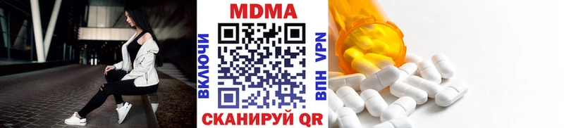 МДМА кристаллы  что такое   kraken tor  Сунжа 