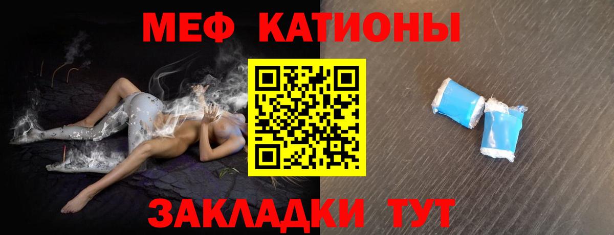 Сунжа  Мефедрон 4 MMC  МЕФ  Вход с VPN  Мефедрон мука 