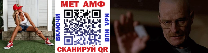 наркота  блэк спрут ONION  МЕТАМФЕТАМИН мет  Сунжа 