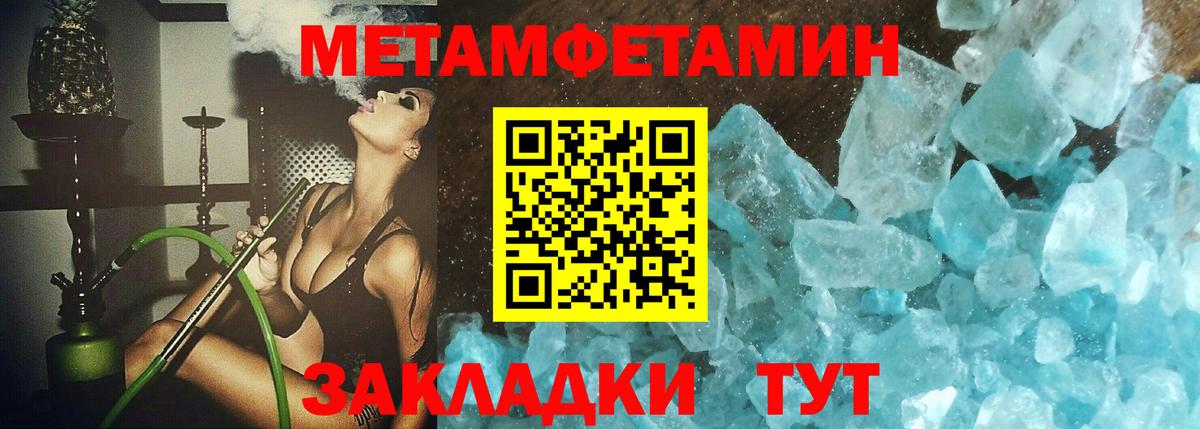 Сунжа  МЕТАМФЕТАМИН Декстрометамфетамин 99.9%  Вход с VPN 