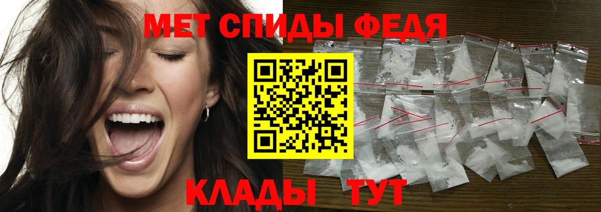 Метамфетамин мет Сунжа