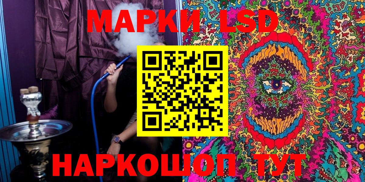 Конопля  ГАШ  Сунжа  МЕФ   Кокаин  ГАШИШ  Вход с VPN 