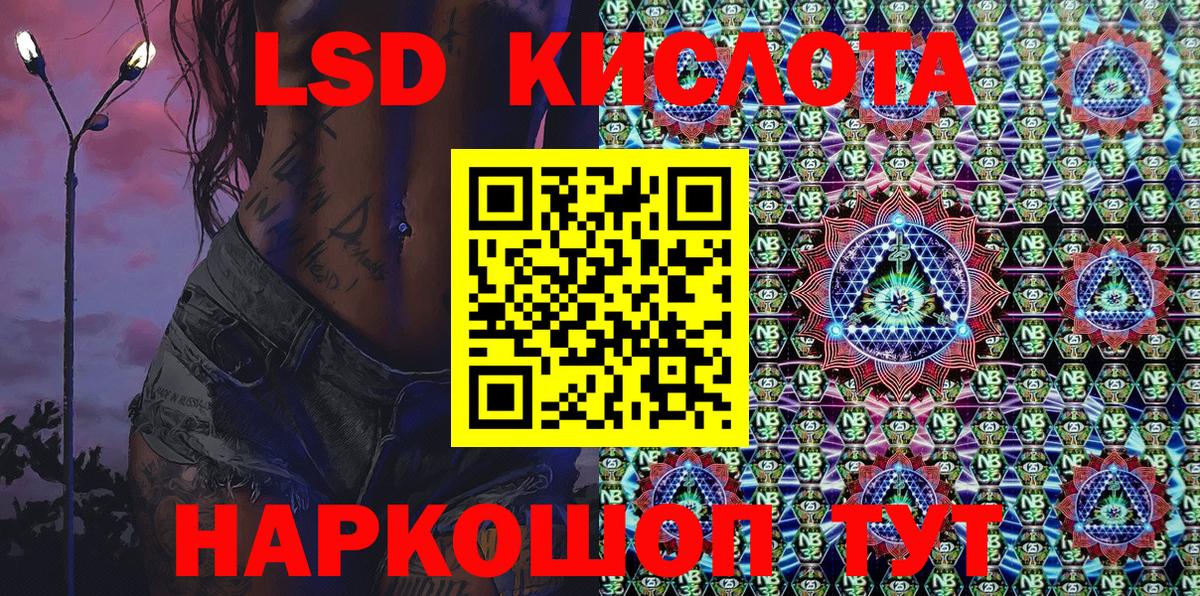 Марки N-bome 1,5мг Сунжа