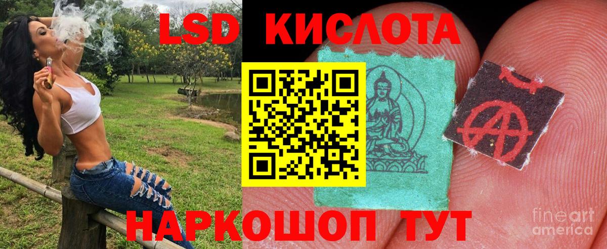 Марки NBOMe 1,8мг  Сунжа 