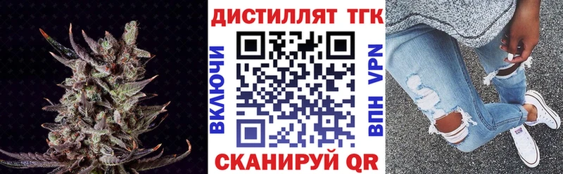 ТГК гашишное масло  Сунжа 