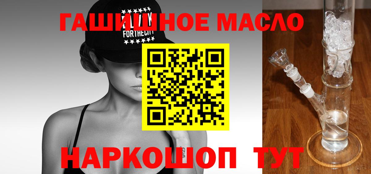 Сунжа  ТГК вейп  Вход с VPN  ТГК жижа 