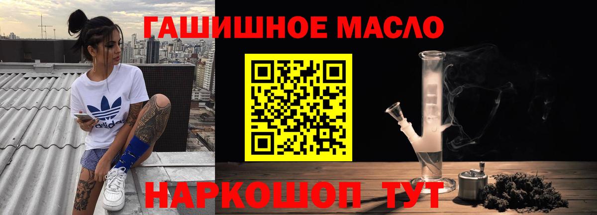 даркнет сайт  Сунжа  ТГК гашишное масло 