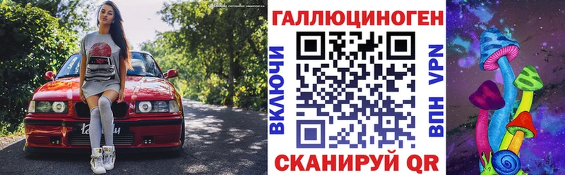 Галлюциногенные грибы Cubensis Сунжа