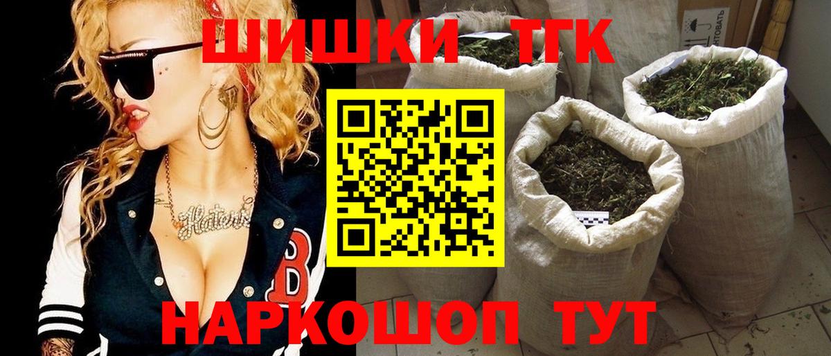 Марихуана LSD WEED Сунжа