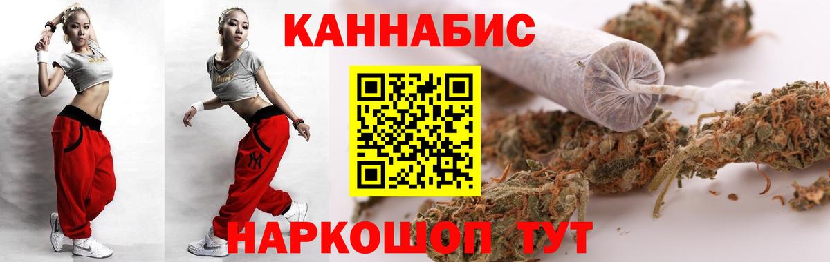 Конопля AK-47  Вход с VPN  Сунжа  Каннабис ГИДРОПОН  МАРИХУАНА LSD WEED 